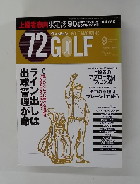 72ヴィジョン GOLF 　2008年9月号 72