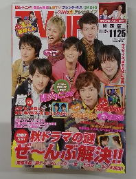 TV LIFE 関西版　2011年11/25号　No.24