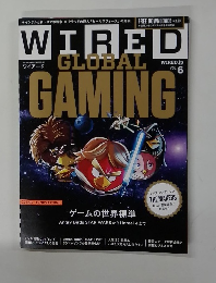 ワイアード　2012年12月号　Vol.6