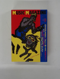 MUSIC　MAGAZINE　1993年3月