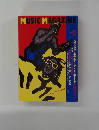 MUSIC　MAGAZINE　1993年3月