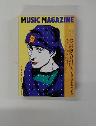 MUSIC　MAGAZINE　1993年2月