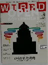 WIRED OPEN GOVERNMENT　vol.9　