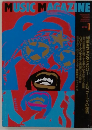 MUSIC　MAGAZINE 1993年1月号