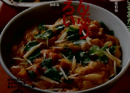 きょうの料理　10