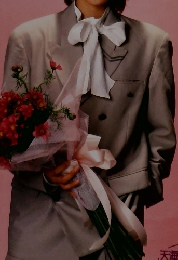 宝塚クラフ　1991年9月号