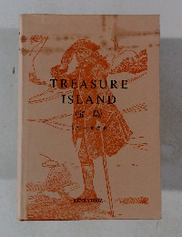 TREASURE　ISLAND