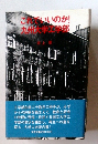 これいいのか!九州大学工学部