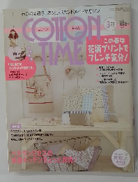 COTON　TIME　2003年3月号　