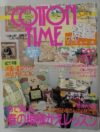 COTTON TIME　2003年3月号