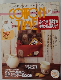 cotton time 2005年1月