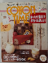 cotton time 2005年1月