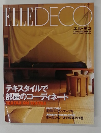 ELLE　DECO　1994年12月