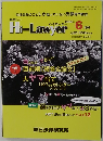 Hi-Lawyer 2015年6月号