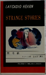 LAFCADIO HEARN STRANGE STORIES