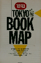 TOKYO BOOK MAP　