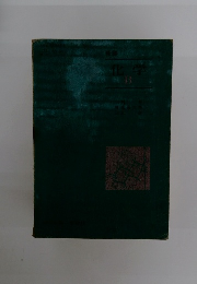 化学　B