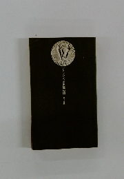 アトランティス大陸の謎