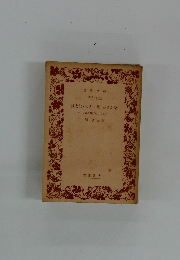 桃太郎舌きり雀花さか爺