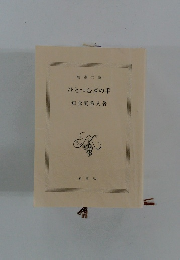 ひとつむぎの手