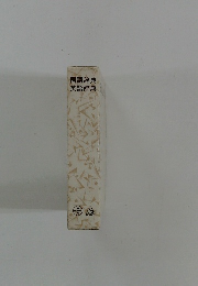 国語辞典英語辞典