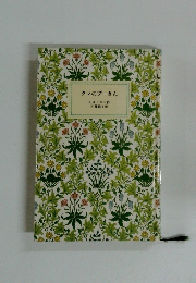 クマのプーさん