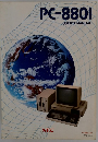 PC-8801 USER'S MANUAL