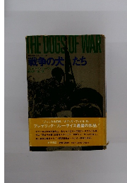 THE　DOGS　OF　WAR　戦争の犬たち