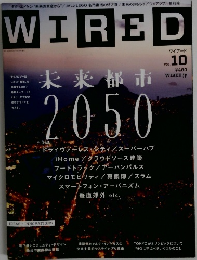 WIRED　Vol.10