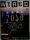 WIRED　Vol.10