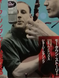 レコード・コレクターズ　Vol.6 No.10　1987年10月号