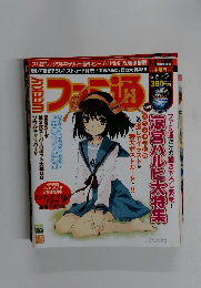 
週刊ファミ通　2011年6月2日号