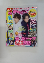 ザテレビジョン　２０１５年４月
