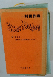 そこが知りたい　