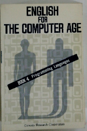 ENGLISH FOR THE COMPUTER AGE