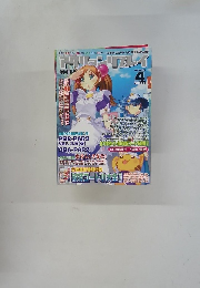 アクションリプレイ 2006年４月 