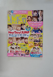 ポポロ　2015年12月