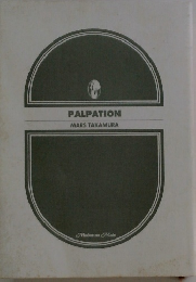 PALPATION　MARS TAKAMURA