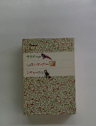 私のスパゲッティー