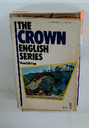 THE　CROWN　ENGLISH　SERIES　New　Edition