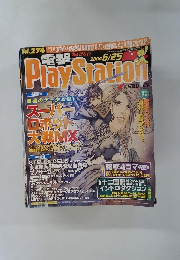 Play　Staｔion　2004年6月25日号
