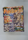 Play　Staｔion　2004年6月25日号