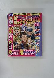 ファミ通 2006.10