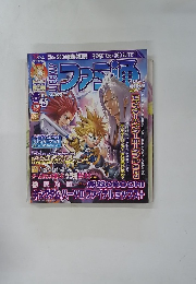 ファミ通　2007年4月13日号