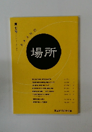 場所　第七号