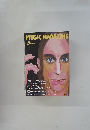MUSIC MAGAZINE　1994年3月号