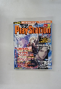 電撃Play Station Vol.271　2004年5/14・28号