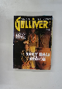 GULLIVER　1991年1/10・24合併特大号