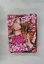 GOSSIPS ゴシップス　2010年5月号