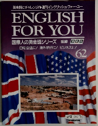 ENGLISH FOR YOU 62